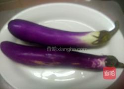 香拌茄子的做法图解1