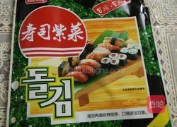 寿司的做法图解1