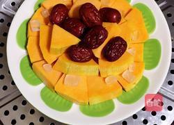 红枣枸杞蒸南瓜的做法图解3