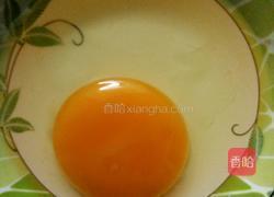 花式蒸蛋的做法图解1