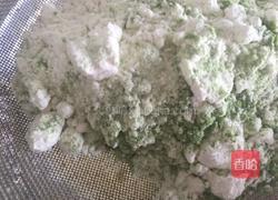 八寸清汁戚风蛋糕的做法图解2