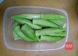 冰镇秋葵的做法图解1
