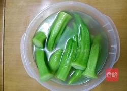 冰镇秋葵的做法图解6