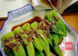 冰镇秋葵的做法图解7