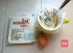 卡仕达酥的做法图解1