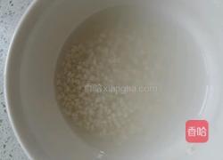 珍珠糯米丸的做法图解1
