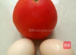 西红柿鸡蛋米饭的做法图解1