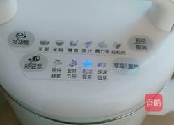 豆浆的做法图解3