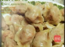 萝卜鸡蛋肉饺子的做法图解6