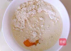 蜂蜜水果松饼的做法图解2