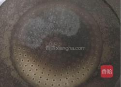 《苦尽甘来》的做法图解5