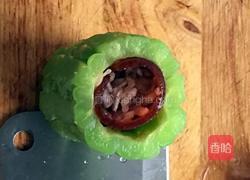 《苦尽甘来》的做法图解14