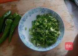 糊辣椒的做法图解1