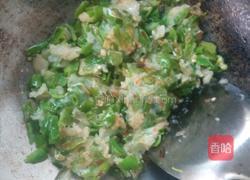 糊辣椒的做法图解9