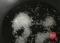 红豆西米露的做法图解3