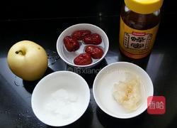 蜂蜜雪梨银耳羹的做法图解1