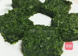 时令蔬菜疙瘩的做法图解6