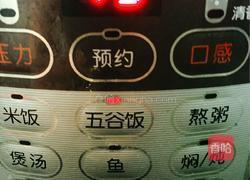 山药香米粥的做法图解5