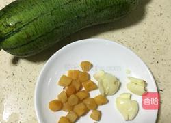 干贝炒丝瓜的做法图解1