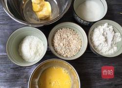 燕麦椰蓉酥饼的做法图解1