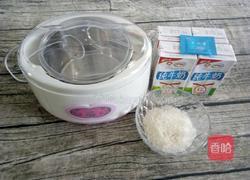 自制酸奶的做法图解1