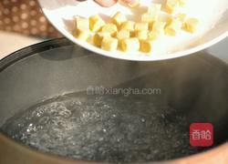 手工仙芋圆的做法图解8