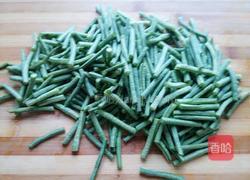干煸豇豆的做法图解1