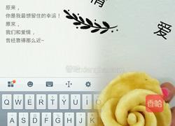 杂粮玫瑰的做法图解8