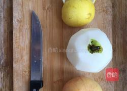 柠檬水果羹的做法图解1