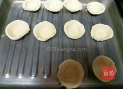 葡挞的做法图解2