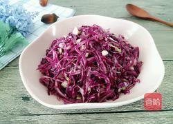 凉拌紫甘蓝的做法图解11