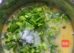 蒜苗煎蛋的做法图解4