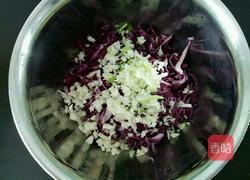 凉拌紫甘蓝的做法图解5