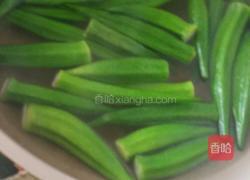 白灼秋葵的做法图解2