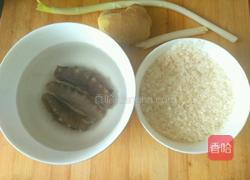 海参大米粥的做法图解1