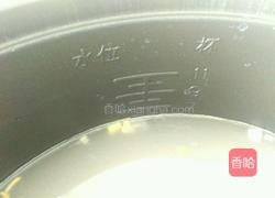 海参大米粥的做法图解6