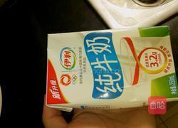 茉莉花香奶茶的做法图解1