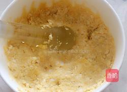 咸鸭蛋炒老南瓜的做法图解2