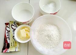 蘑菇力饼干的做法图解1