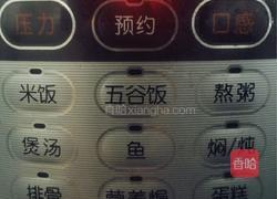 胡辣羊蹄的做法图解7