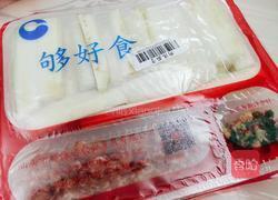 肉沫茄子的做法图解1