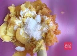 酸甜红薯丸子的做法图解4