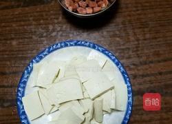 火腿豆腐的做法图解1