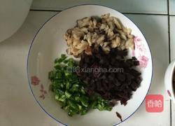 黑四剁的做法图解1