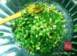 压韭茄子的做法图解5