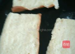 吐司面包的做法图解4