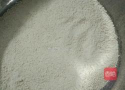 水晶紫薯卷的做法图解2