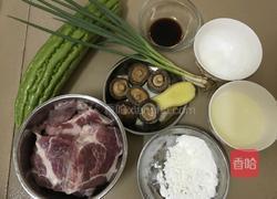 香菇瘦肉酿苦瓜的做法图解1