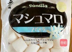 花生牛扎糖(棉花糖版)的做法图解16