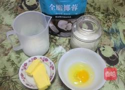 椰蓉花色小餐包的做法图解9